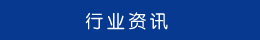 工商代理 工商代理
